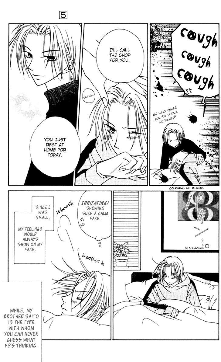 Hitsuji no Namida Chapter 30 page 5 - Chapter 30