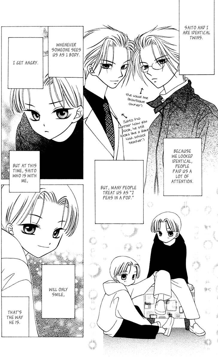 Hitsuji no Namida Chapter 30 page 6 - Chapter 30