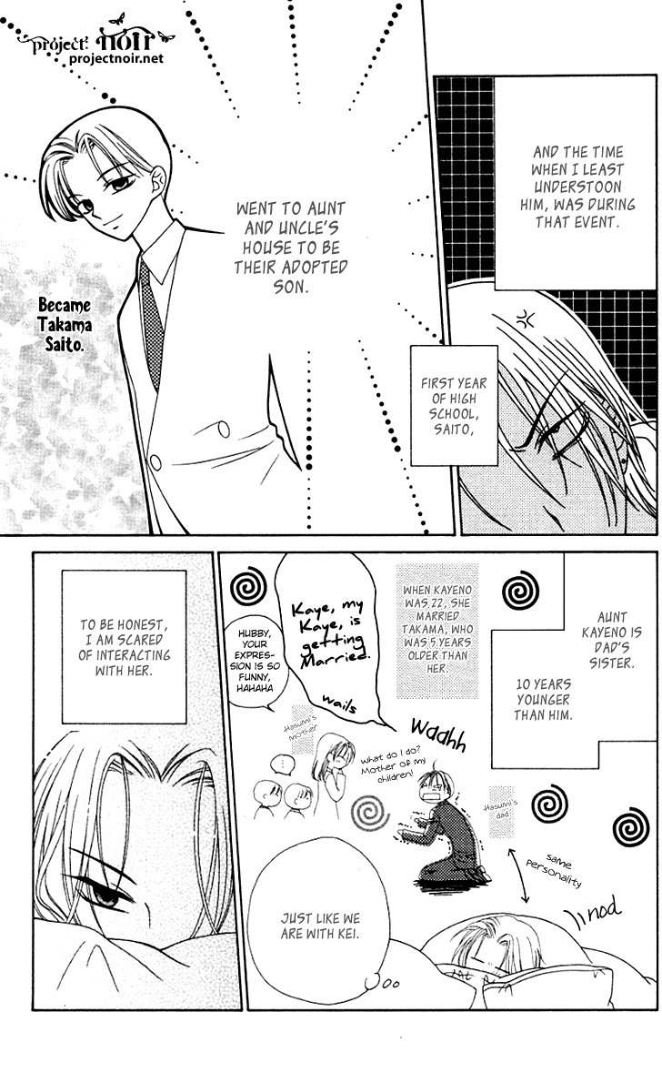 Hitsuji no Namida Chapter 30 page 7 - Chapter 30