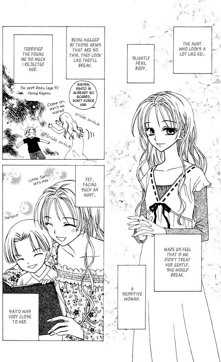 Hitsuji no Namida Chapter 30 page 8 - Chapter 30