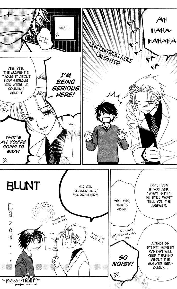 Hitsuji no Namida Chapter 31 page 10 - Chapter 31