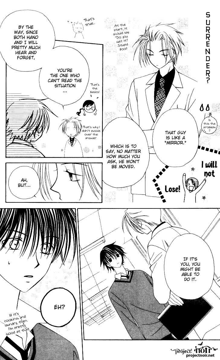 Hitsuji no Namida Chapter 31 page 11 - Chapter 31