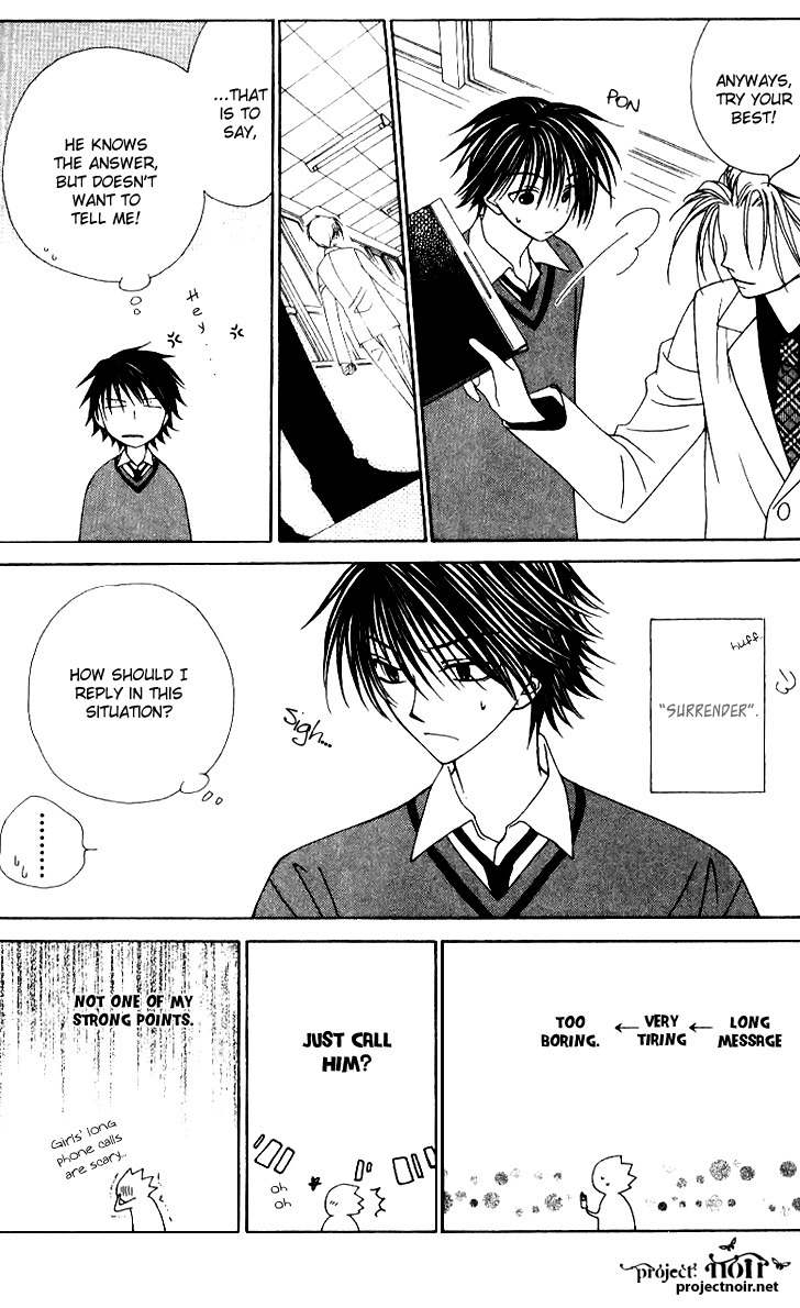 Hitsuji no Namida Chapter 31 page 12 - Chapter 31