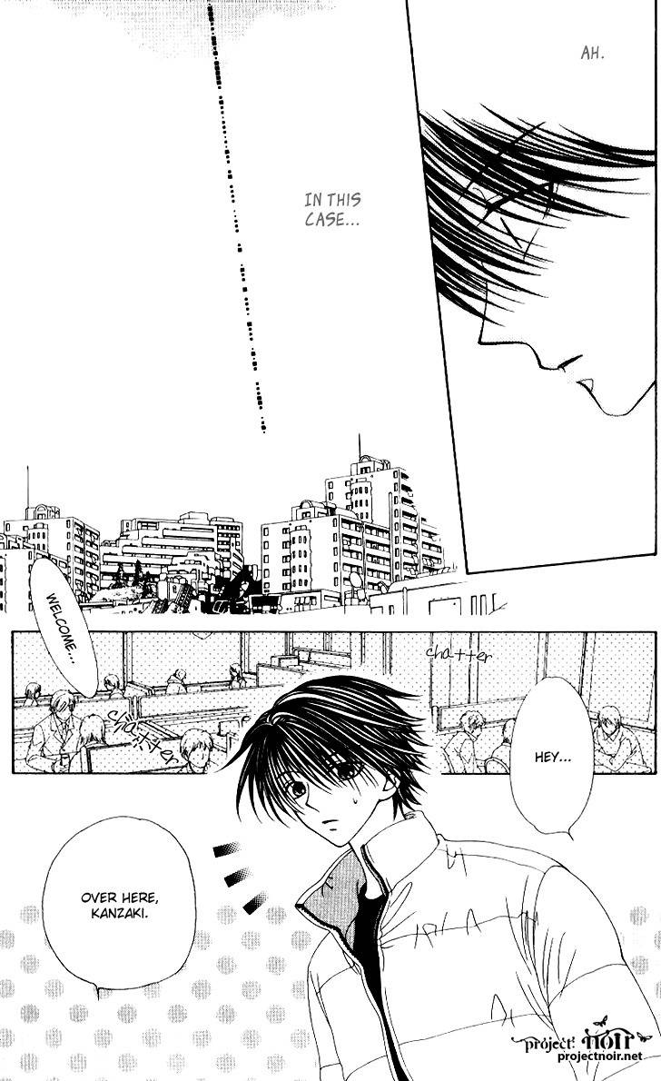 Hitsuji no Namida Chapter 31 page 13 - Chapter 31