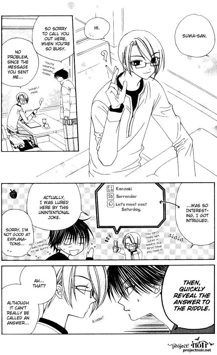 Hitsuji no Namida Chapter 31 page 14 - Chapter 31