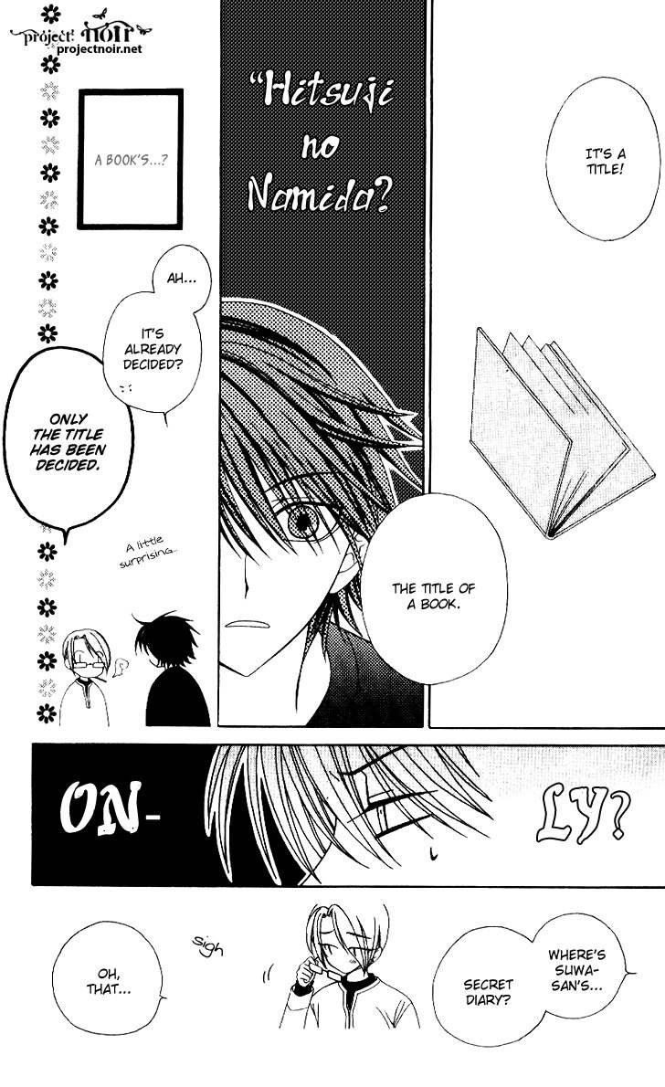 Hitsuji no Namida Chapter 31 page 15 - Chapter 31
