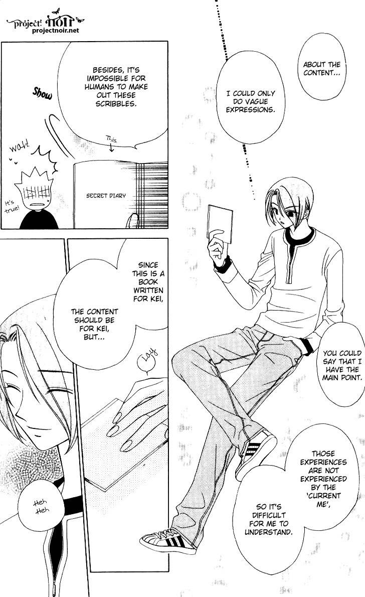 Hitsuji no Namida Chapter 31 page 16 - Chapter 31