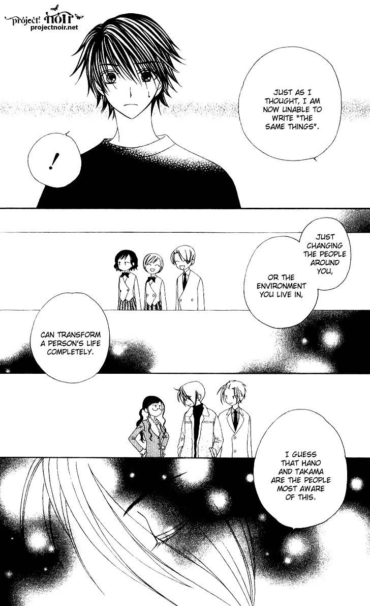 Hitsuji no Namida Chapter 31 page 17 - Chapter 31