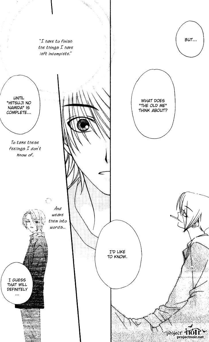 Hitsuji no Namida Chapter 31 page 19 - Chapter 31