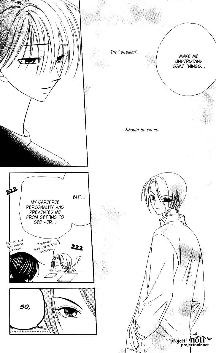 Hitsuji no Namida Chapter 31 page 20 - Chapter 31