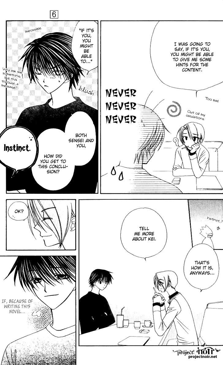 Hitsuji no Namida Chapter 31 page 21 - Chapter 31