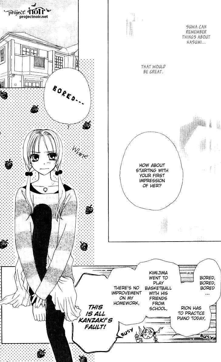 Hitsuji no Namida Chapter 31 page 22 - Chapter 31