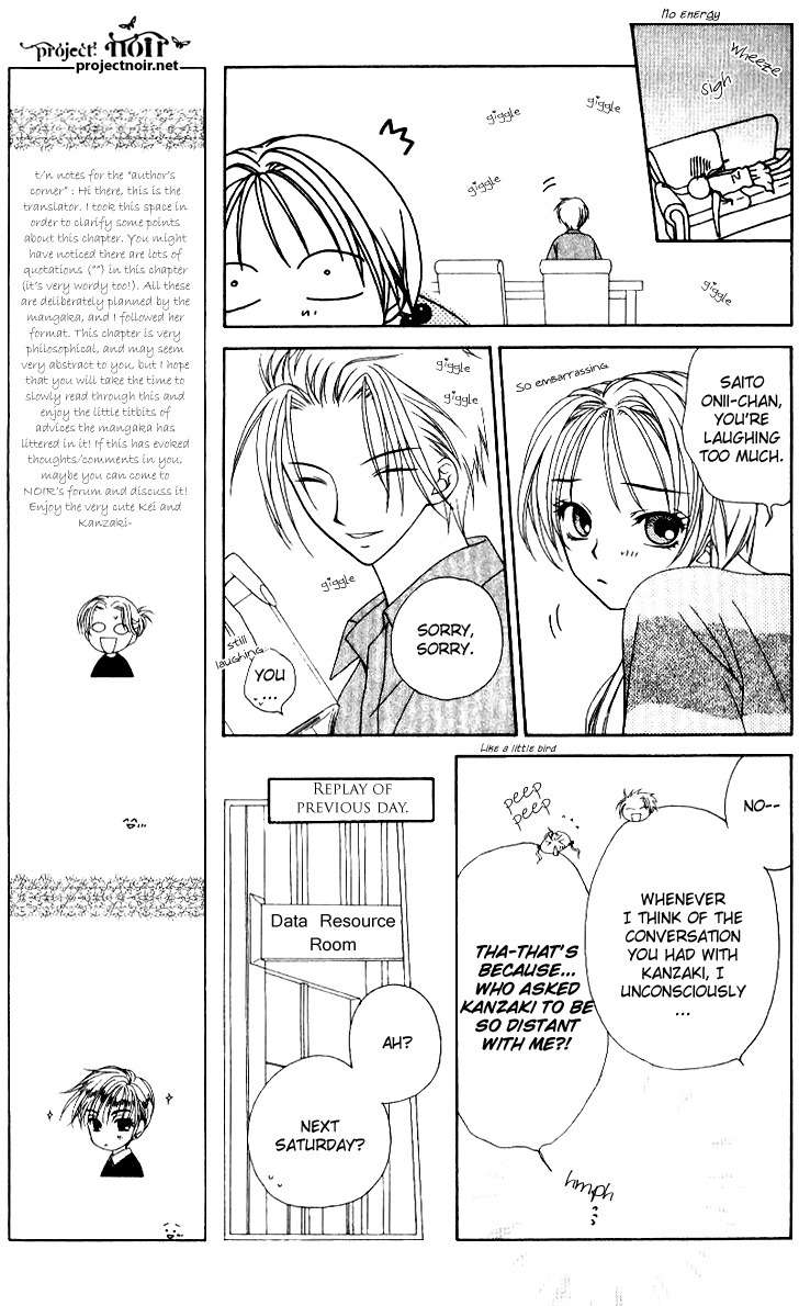 Hitsuji no Namida Chapter 31 page 23 - Chapter 31