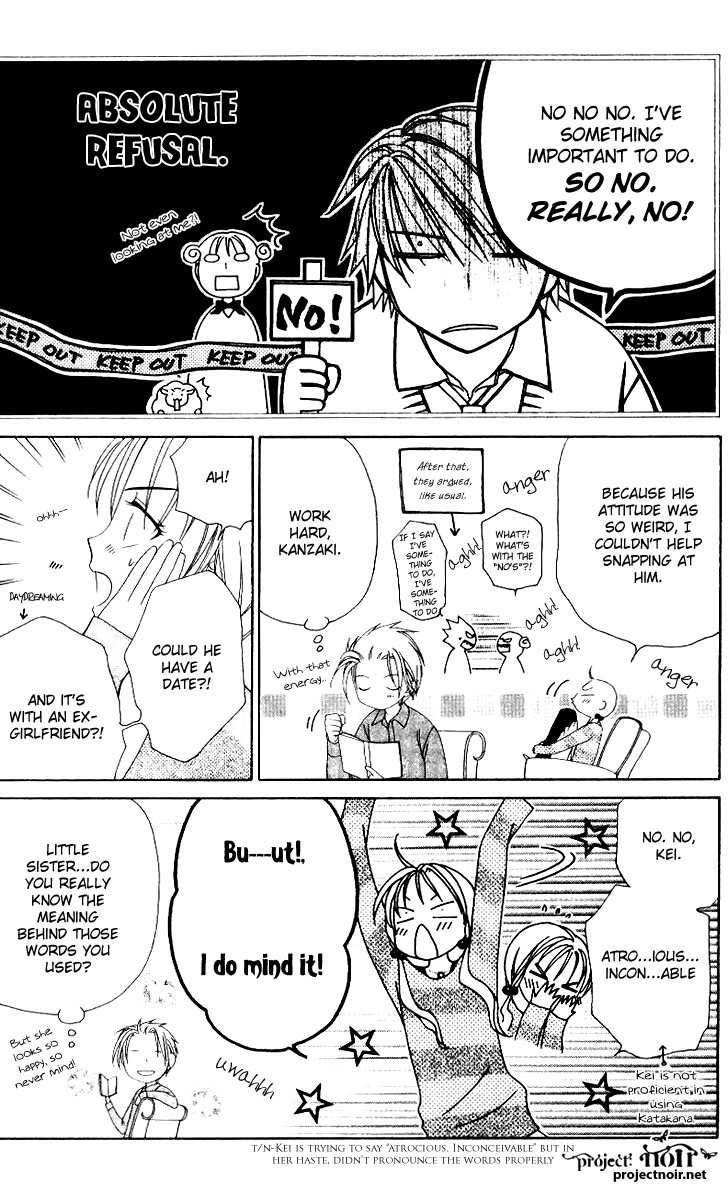 Hitsuji no Namida Chapter 31 page 24 - Chapter 31