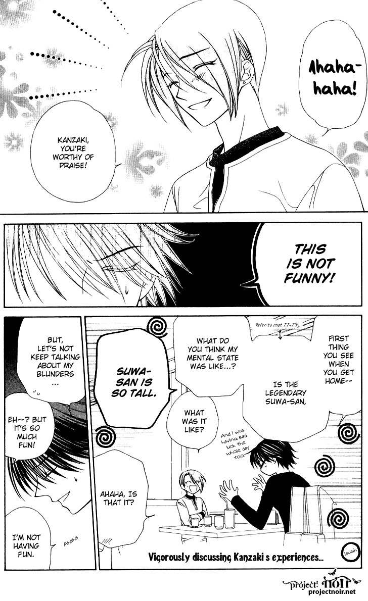 Hitsuji no Namida Chapter 31 page 26 - Chapter 31