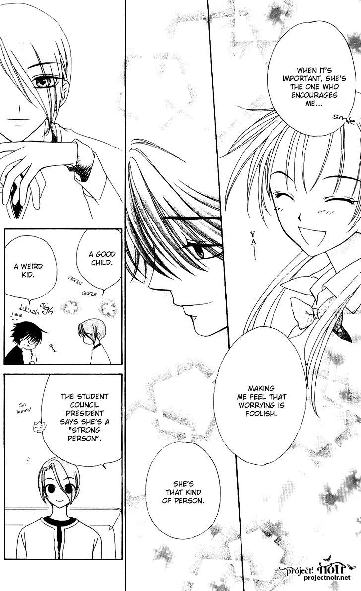 Hitsuji no Namida Chapter 31 page 28 - Chapter 31