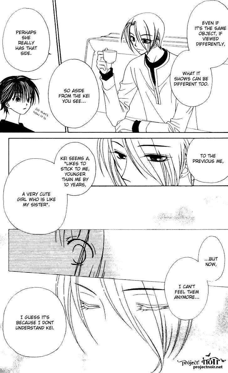 Hitsuji no Namida Chapter 31 page 29 - Chapter 31