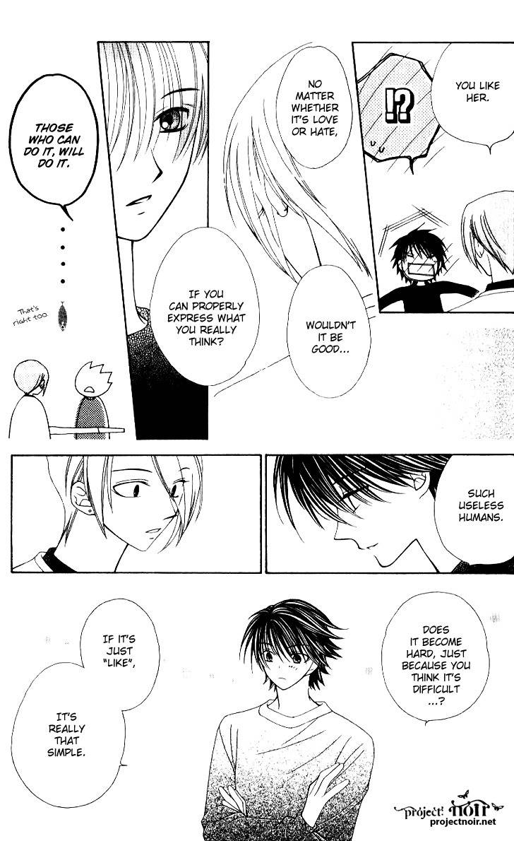 Hitsuji no Namida Chapter 31 page 31 - Chapter 31