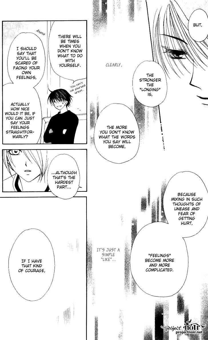 Hitsuji no Namida Chapter 31 page 32 - Chapter 31
