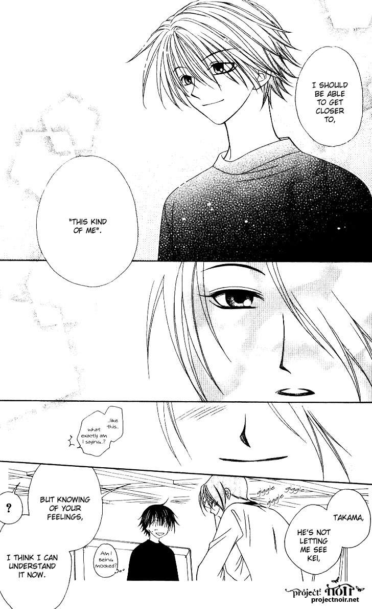 Hitsuji no Namida Chapter 31 page 33 - Chapter 31