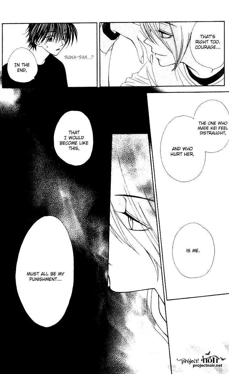Hitsuji no Namida Chapter 31 page 34 - Chapter 31