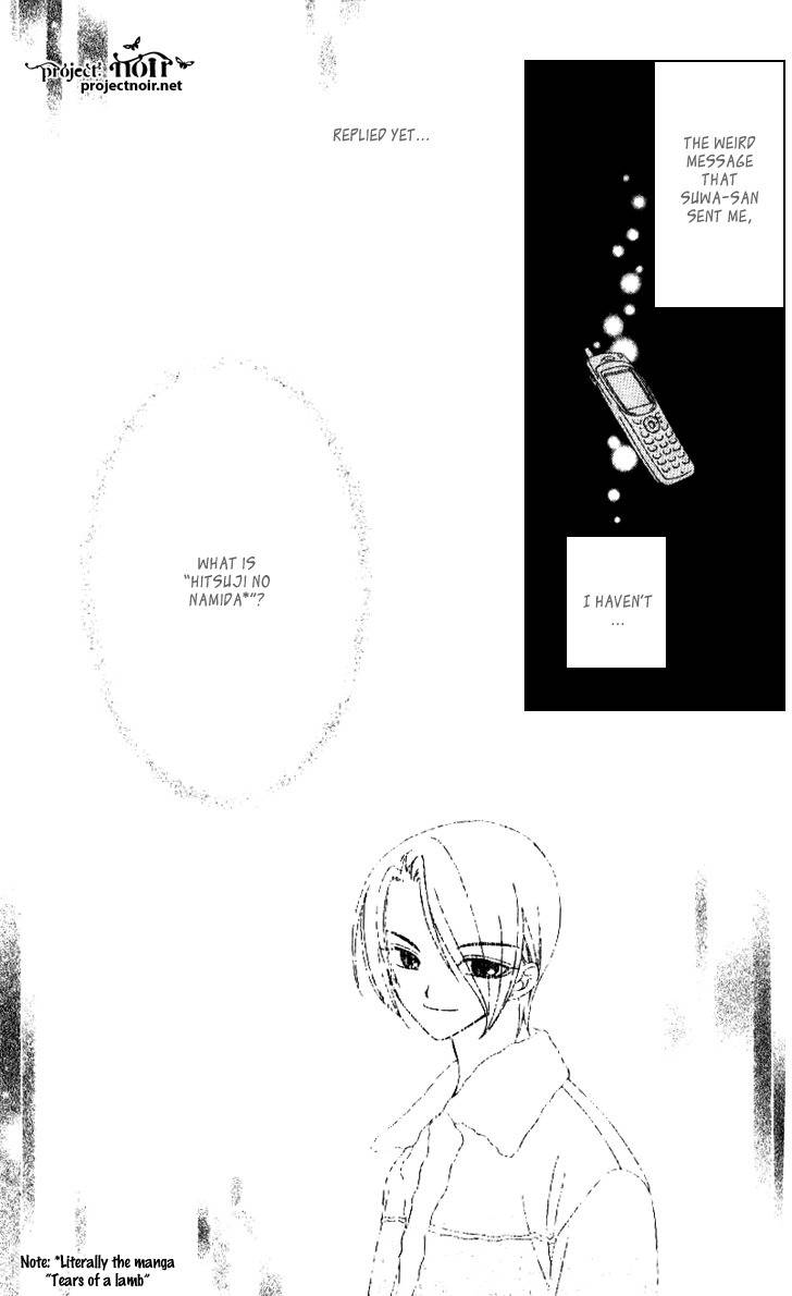 Hitsuji no Namida Chapter 31 page 6 - Chapter 31