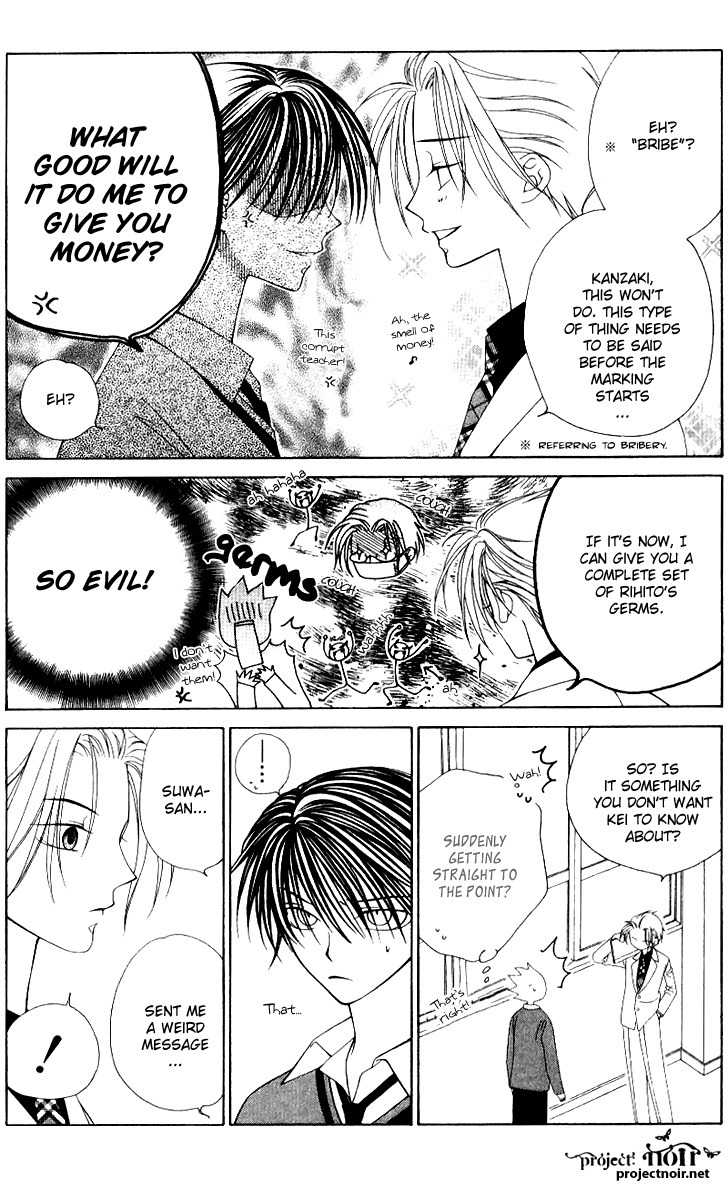 Hitsuji no Namida Chapter 31 page 8 - Chapter 31