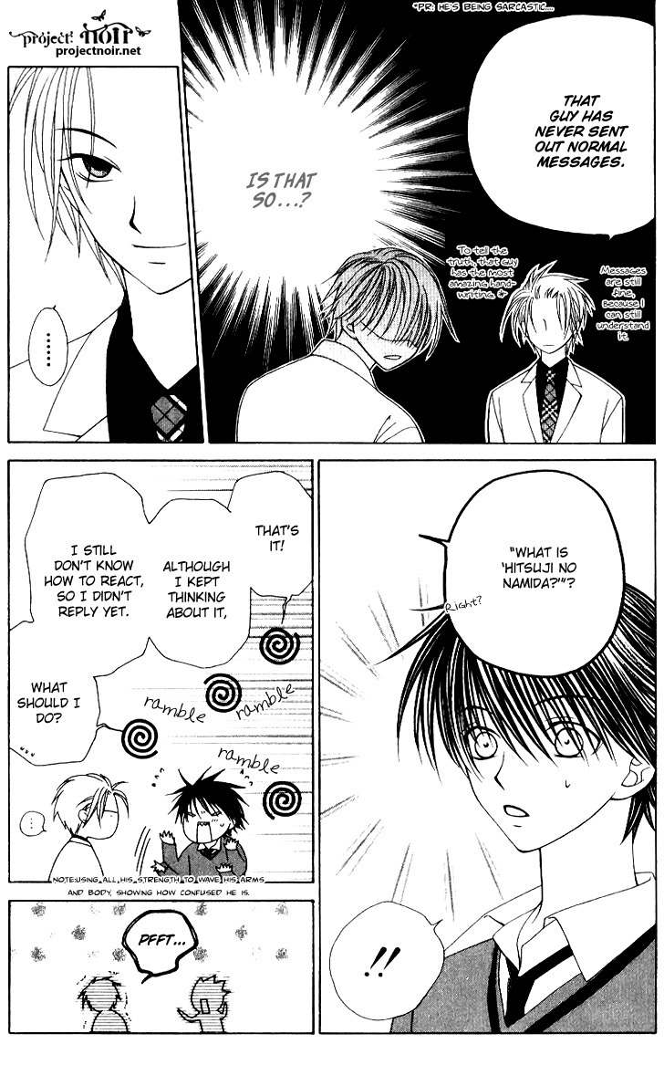 Hitsuji no Namida Chapter 31 page 9 - Chapter 31