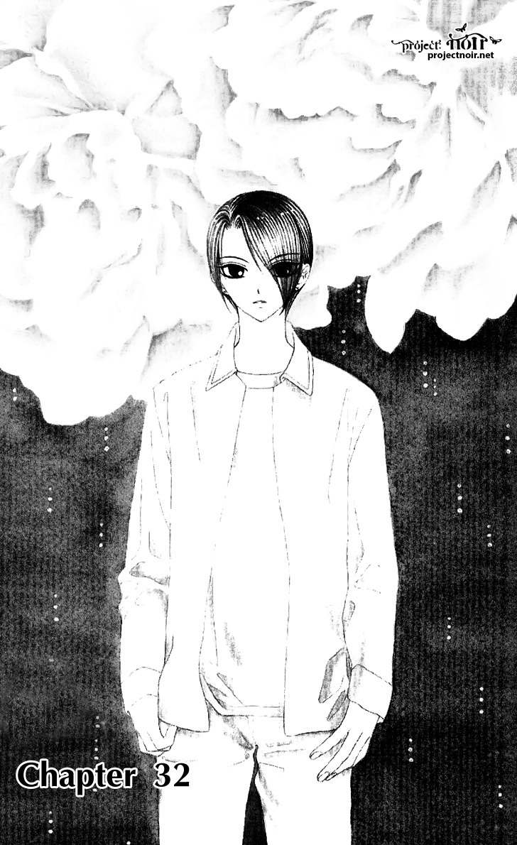 Hitsuji no Namida Chapter 32 page 1 - Chapter 32