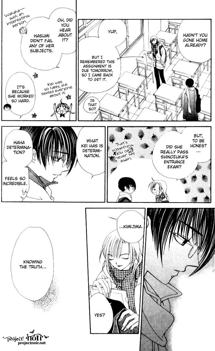 Hitsuji no Namida Chapter 32 page 11 - Chapter 32