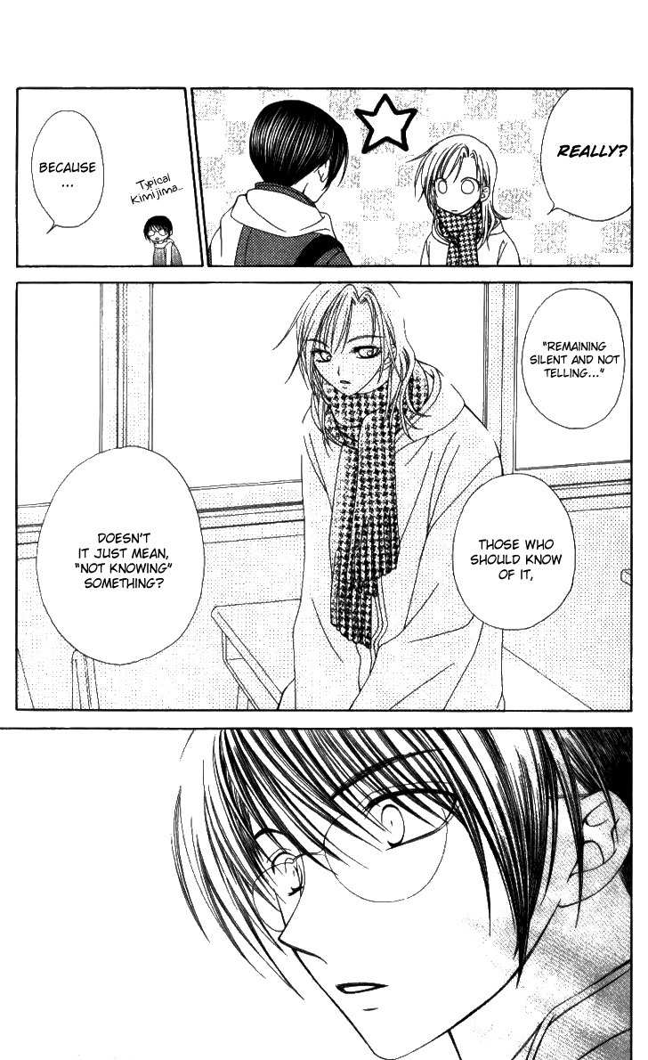 Hitsuji no Namida Chapter 32 page 13 - Chapter 32