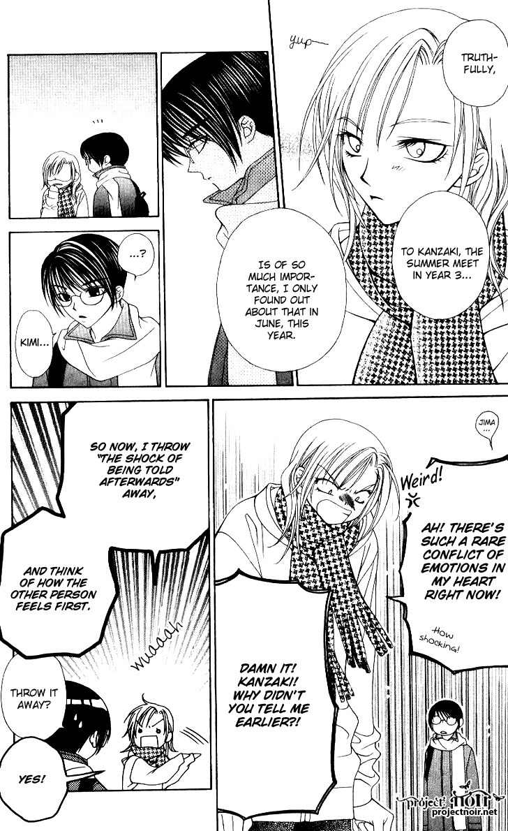 Hitsuji no Namida Chapter 32 page 14 - Chapter 32