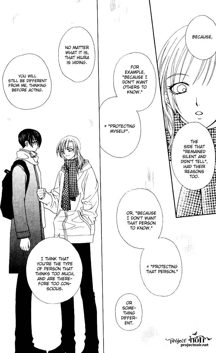 Hitsuji no Namida Chapter 32 page 15 - Chapter 32