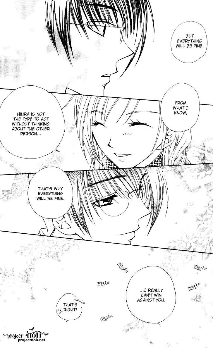 Hitsuji no Namida Chapter 32 page 16 - Chapter 32