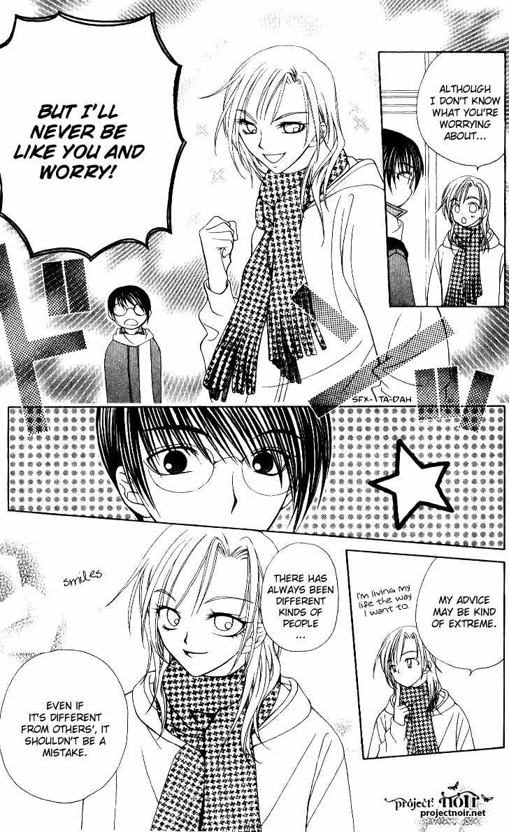 Hitsuji no Namida Chapter 32 page 17 - Chapter 32