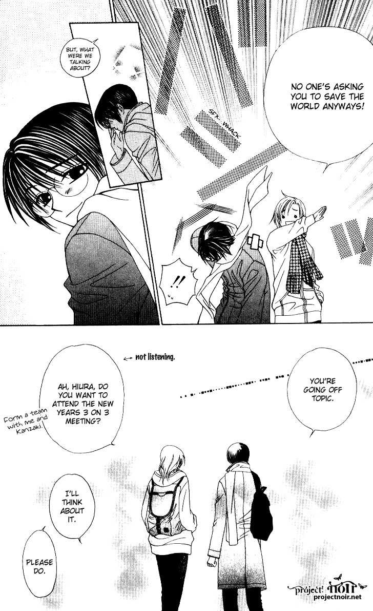 Hitsuji no Namida Chapter 32 page 18 - Chapter 32