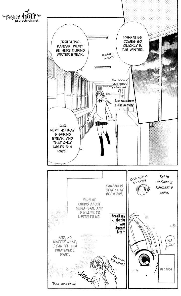 Hitsuji no Namida Chapter 32 page 19 - Chapter 32
