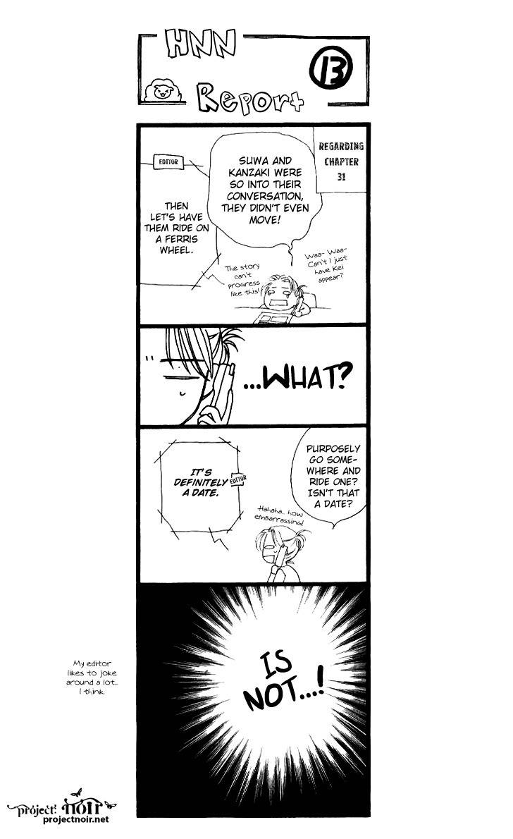 Hitsuji no Namida Chapter 32 page 2 - Chapter 32