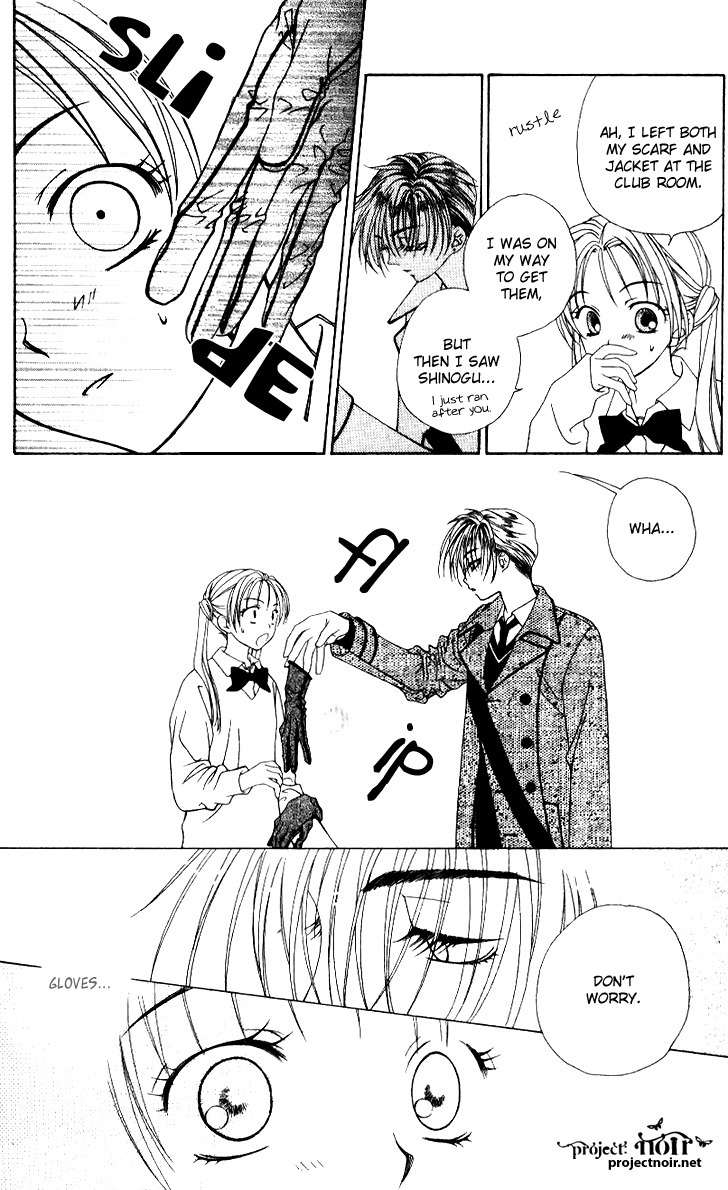 Hitsuji no Namida Chapter 32 page 24 - Chapter 32
