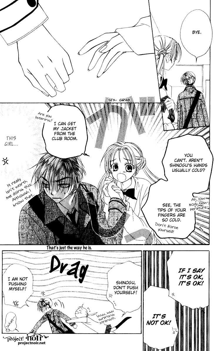 Hitsuji no Namida Chapter 32 page 25 - Chapter 32