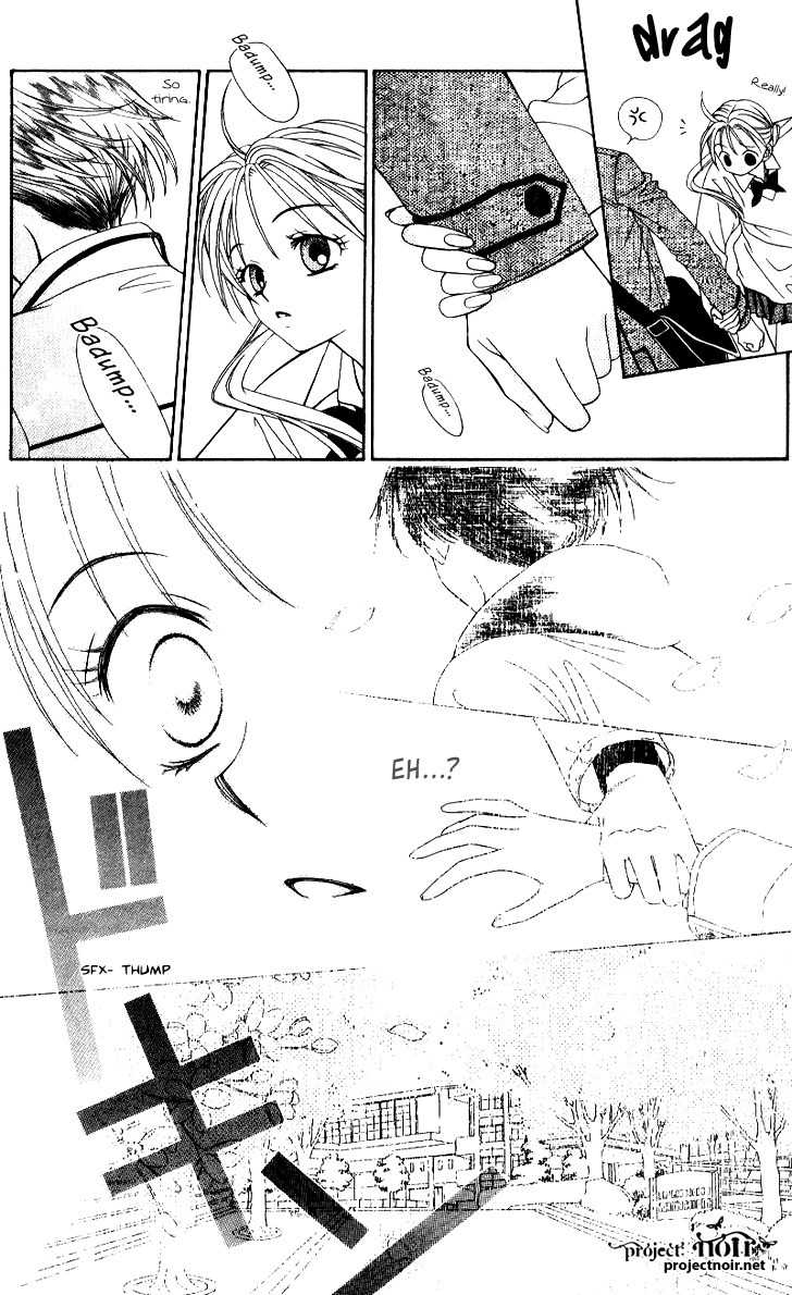 Hitsuji no Namida Chapter 32 page 26 - Chapter 32