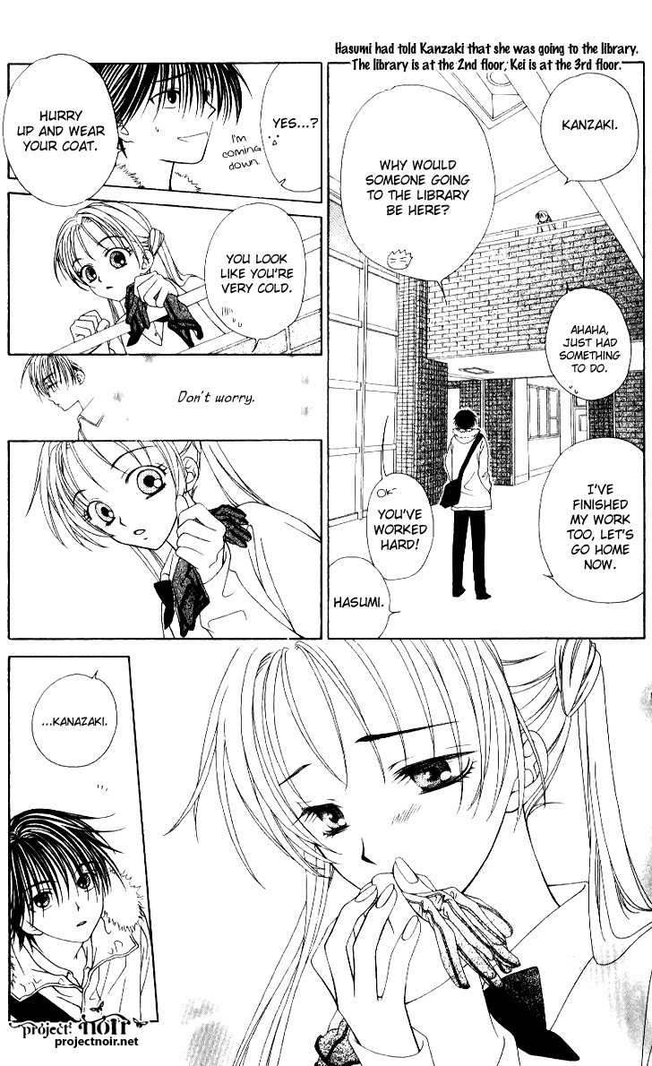 Hitsuji no Namida Chapter 32 page 29 - Chapter 32
