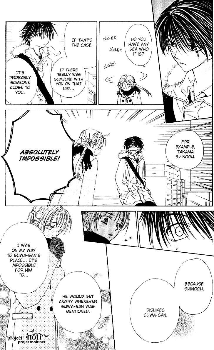 Hitsuji no Namida Chapter 32 page 31 - Chapter 32