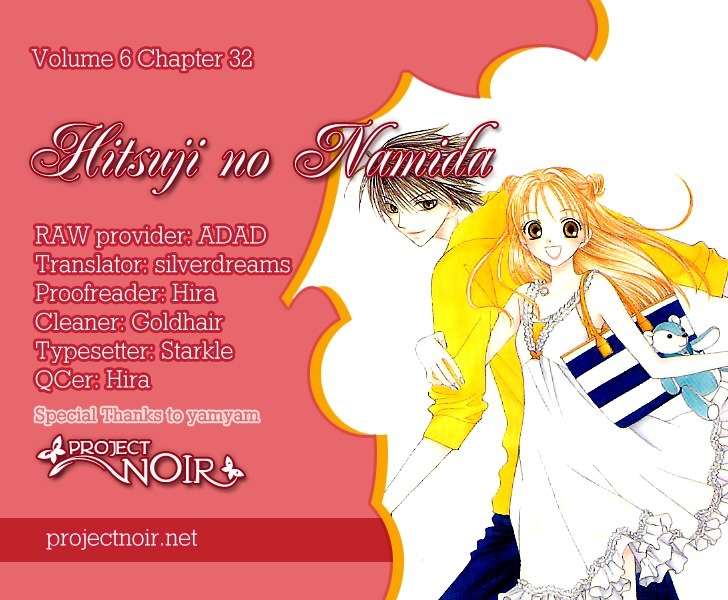 Hitsuji no Namida Chapter 32 page 33 - Chapter 32