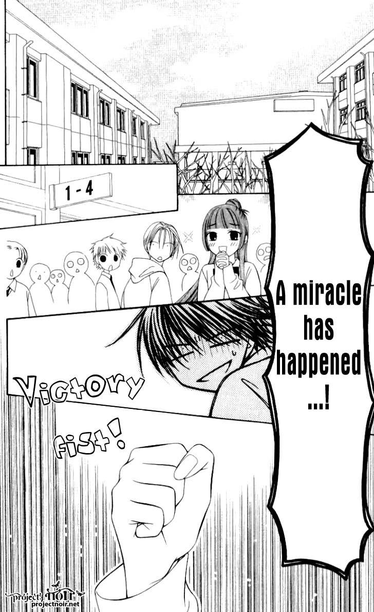Hitsuji no Namida Chapter 32 page 4 - Chapter 32