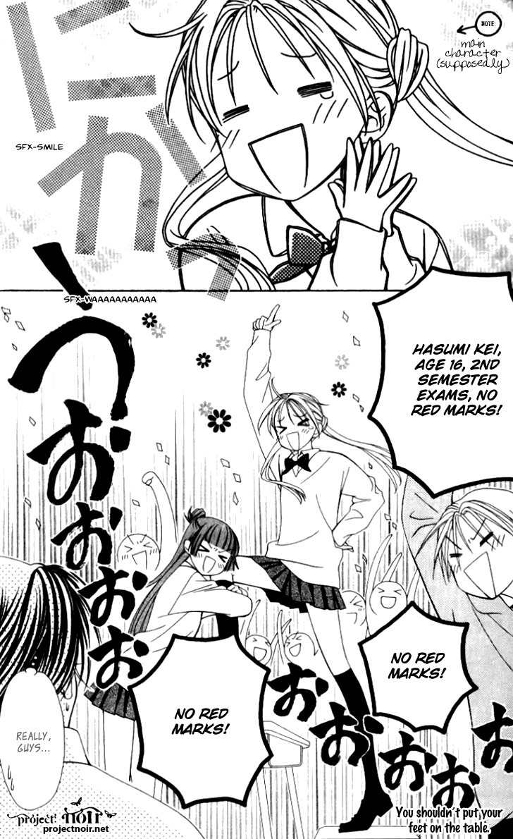 Hitsuji no Namida Chapter 32 page 5 - Chapter 32