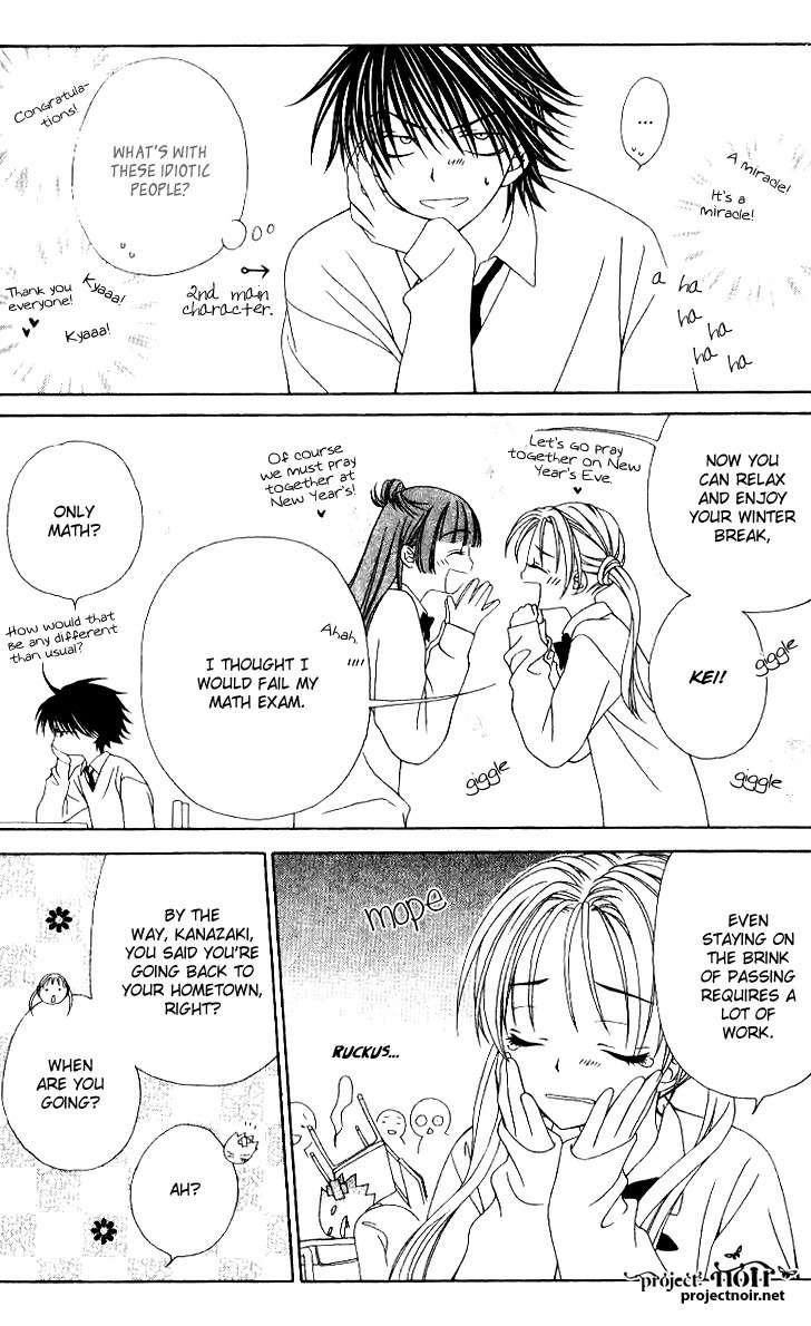 Hitsuji no Namida Chapter 32 page 6 - Chapter 32