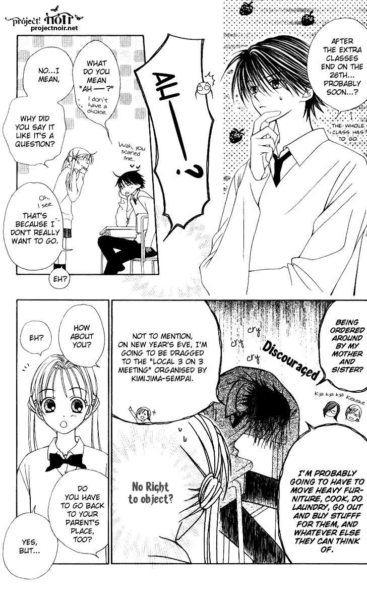 Hitsuji no Namida Chapter 32 page 7 - Chapter 32
