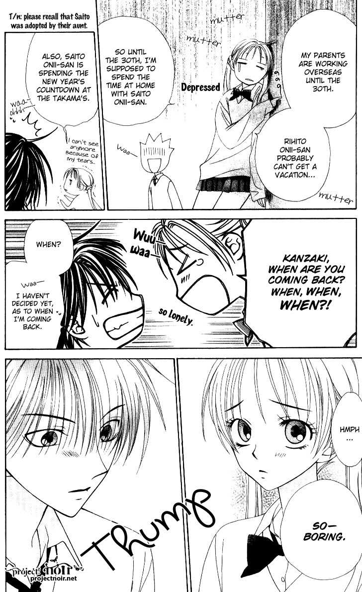 Hitsuji no Namida Chapter 32 page 8 - Chapter 32