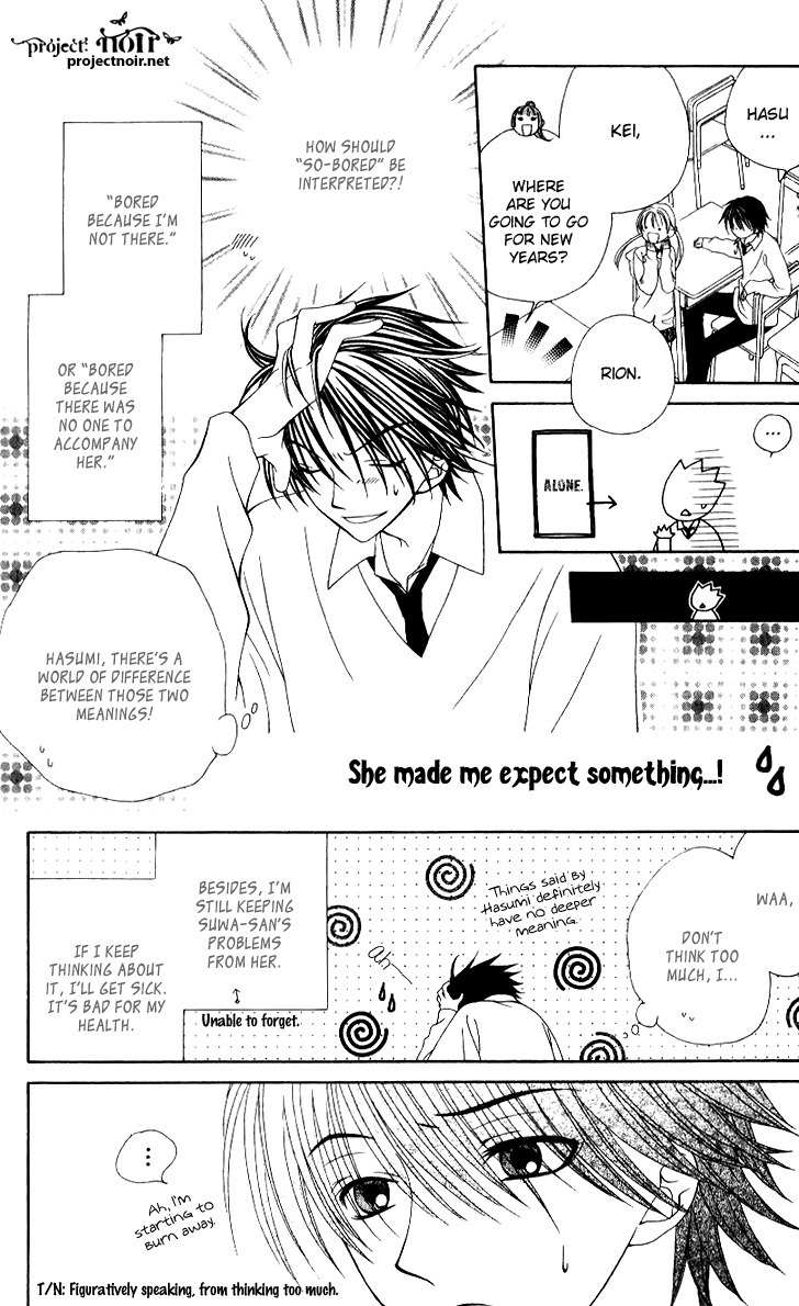 Hitsuji no Namida Chapter 32 page 9 - Chapter 32